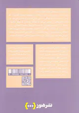 چگونه شغل دلخواه مان را پیدا کنیم
